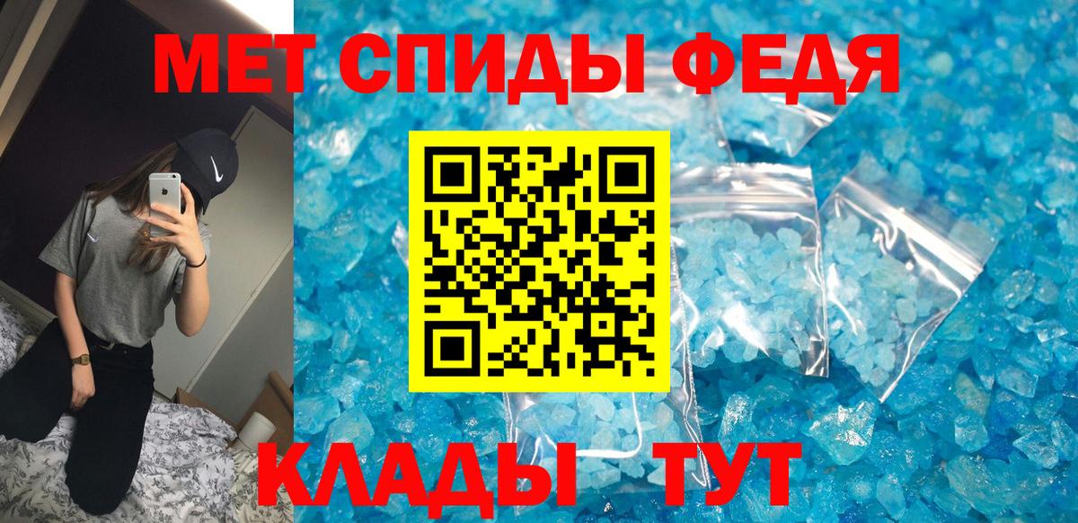 АМФЕТАМИН VHQ Ростов-на-Дону