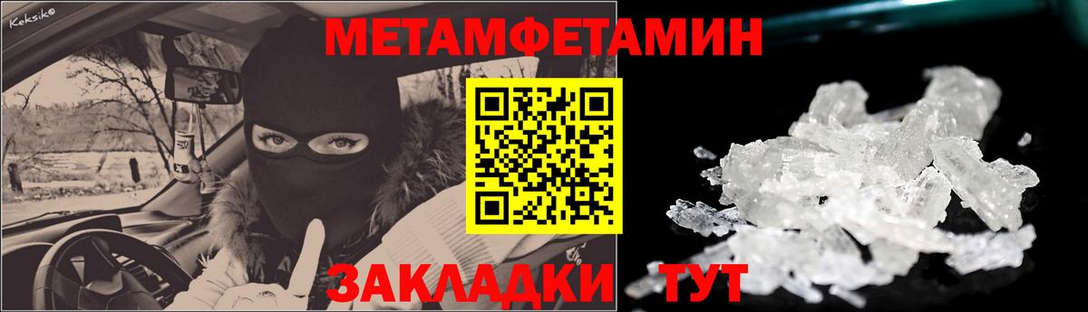 АМФЕТАМИН VHQ  Вход с VPN  АМФ  Ростов-на-Дону 