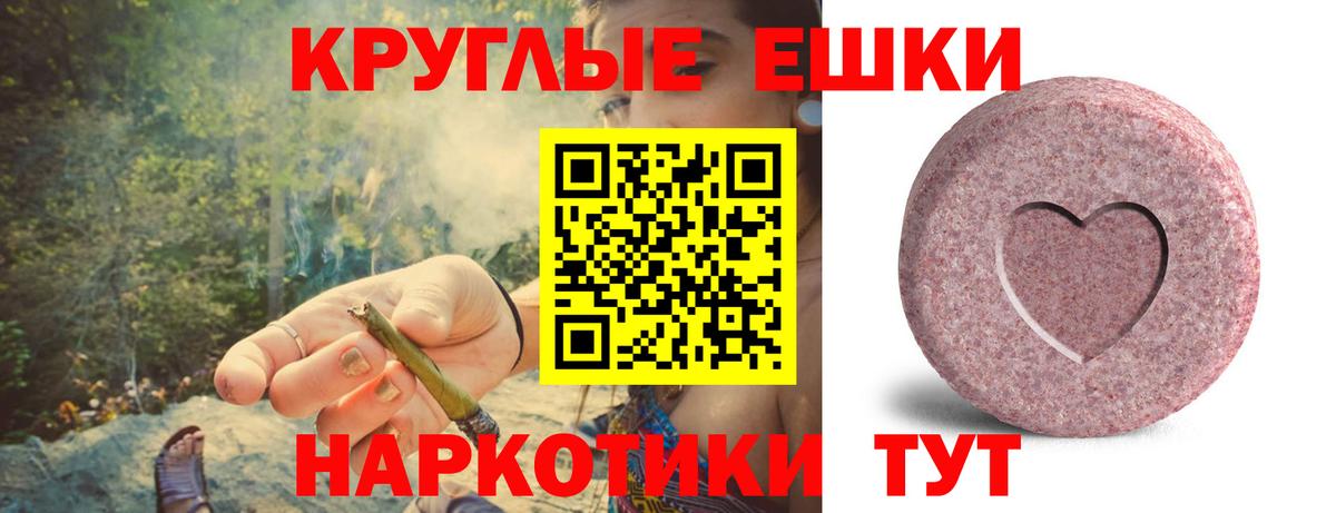 Экстази mix Ростов-на-Дону
