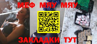 бутик Брянск