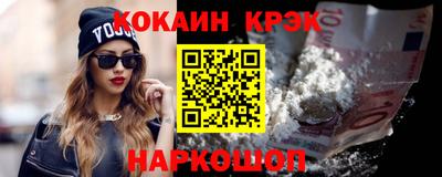 мефедрон мука Братск