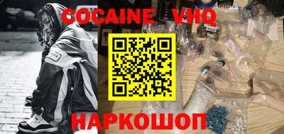 мефедрон мука Братск