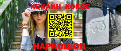 бутик Брянск