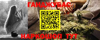 бутик Брянск