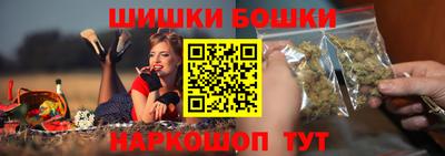 бутик Брянск