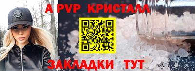 мефедрон мука Братск