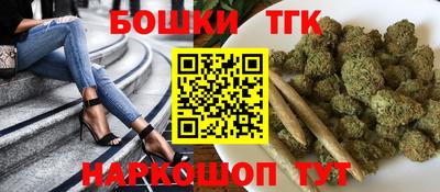 бутик Брянск