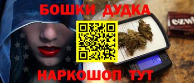 метадон Белореченск