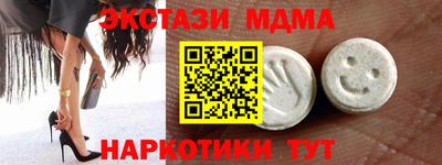 бутик Брянск
