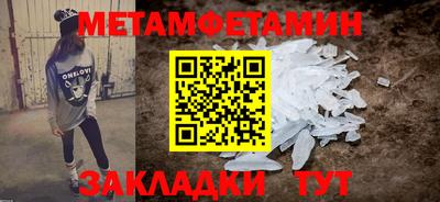 мефедрон мука Братск
