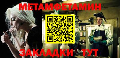 дживик Боровичи