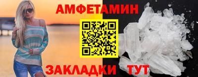 бутик Брянск
