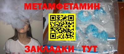 дживик Боровичи