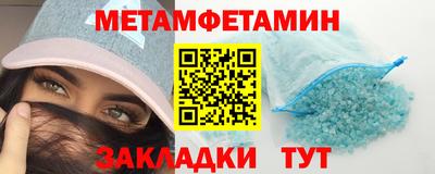 бутик Брянск