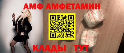 бутик Брянск