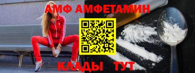 бутик Брянск