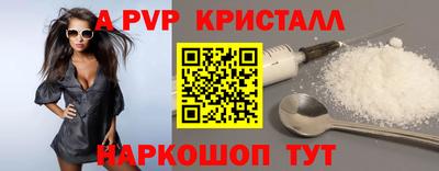мефедрон мука Братск