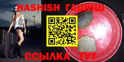 мефедрон мука Братск