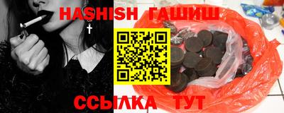 бутик Брянск