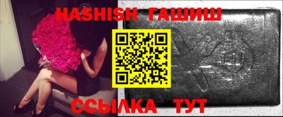 бутик Брянск
