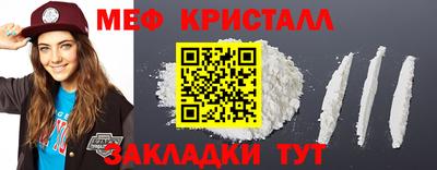 бутик Брянск