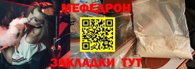 2c-b Белорецк
