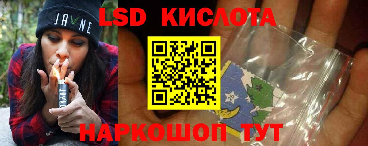 Ростов-на-Дону  гидра сайт  ЛСД экстази ecstasy  Вход с VPN  ЛСД экстази кислота 