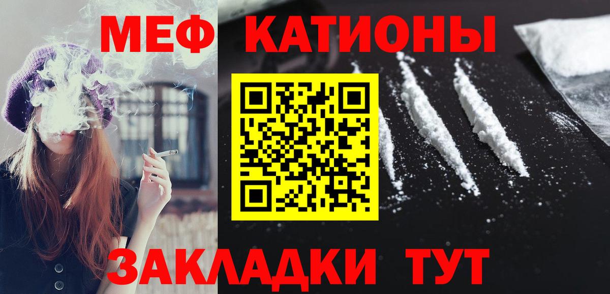 МЕФ Ростов-на-Дону