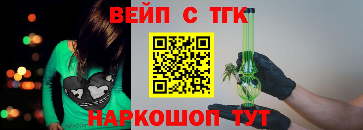 Дистиллят ТГК концентрат Ростов-на-Дону