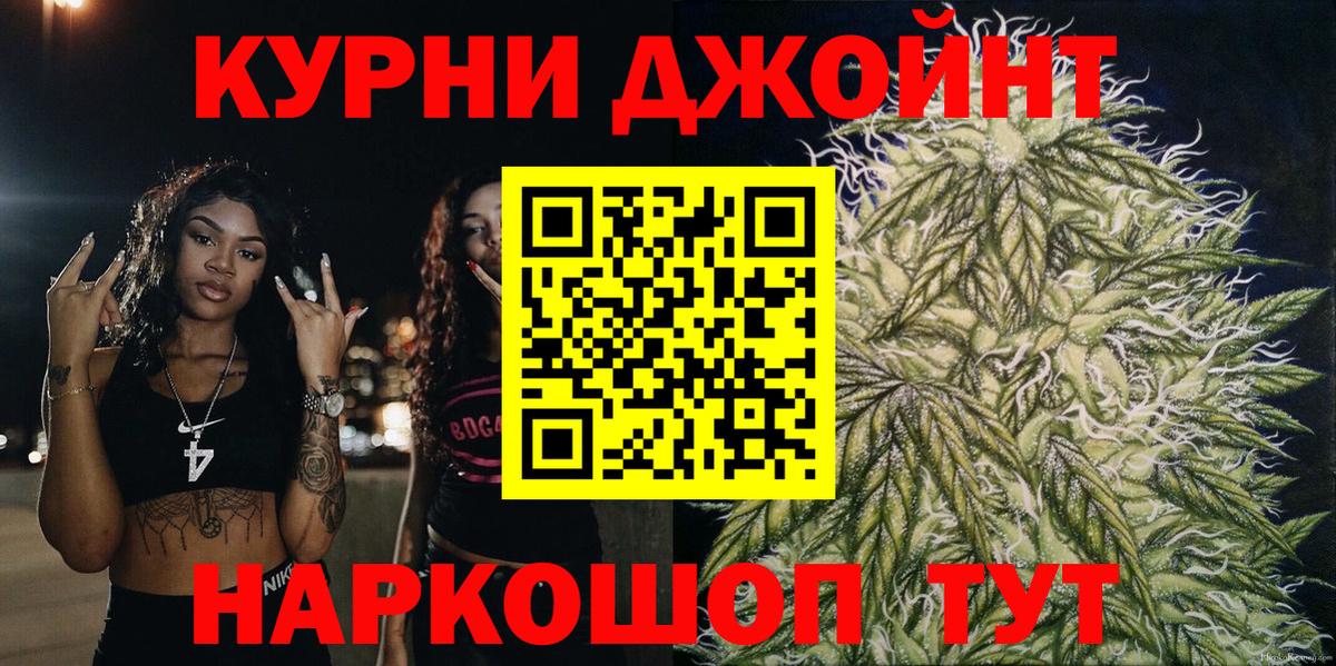 Шишки марихуана индика  Вход с VPN  МАРИХУАНА марихуана  Ростов-на-Дону  Канабис SATIVA & INDICA 