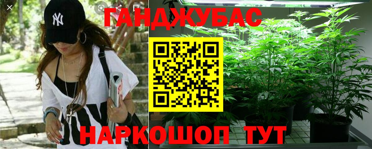 Канабис MAZAR Ростов-на-Дону